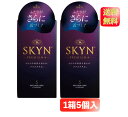 【マラソン限定 ポイント2倍】不二ラテックス SKYN PREMIUM+ (スキン プレミアムプラス) 5個入り x2箱セット - 伸縮性がアップ。きもちいい新...