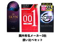 IJg & ZONE & SKYN PREMIUM+ Rh[@3ރZbg@D@0.01