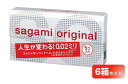 【マラソン限定★P2倍】サガミオリジナル 002 コンドーム　5個入り　×6箱　合計30個セット　【サガミオリジナル】 [ 避妊具 ]　sagami