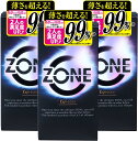 【マラソン限定★P2倍】【ZONE (ゾーン)】コンドーム 6個入 3箱パック 【ステルスゼリーによる、うすさを超える気持ちよさ】まるで生感覚