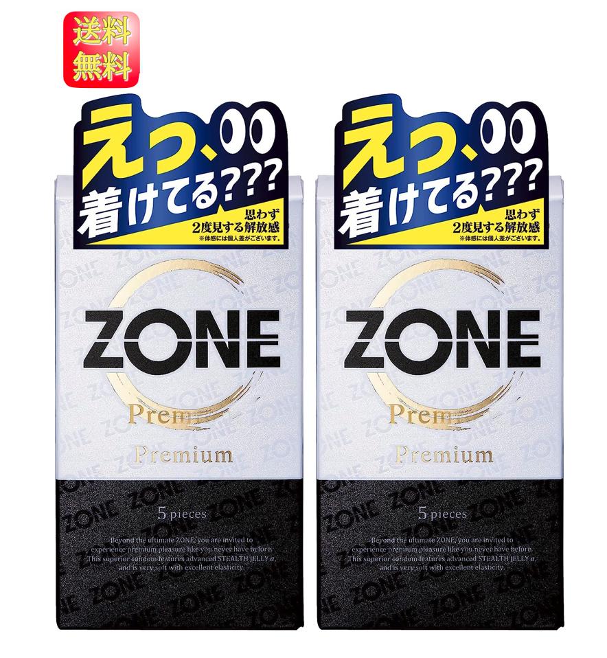 【マラソン限定★P2倍】コンドーム ZONE（ゾーン）Premium （5個入）2箱セット