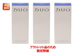 DUO/デュオ　ザ ホワイトクレイクレンズ（洗顔料） 80g　3個セット　新品　【アウトレット品のため】