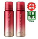 【超ポイントバック祭限定P2倍】ADICALレチノモイスト バブルローション濃密炭酸泡化粧水60g × 2本