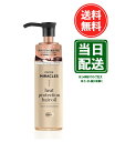パンテーンミラクルズ ヒートプロテクションオイル 大容量セット 70mL