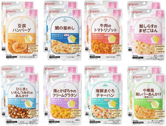 ピジョン 食育レシピ ベビーフード 離乳食 (9ヶ月頃から 80g 8種類×2 計16個)