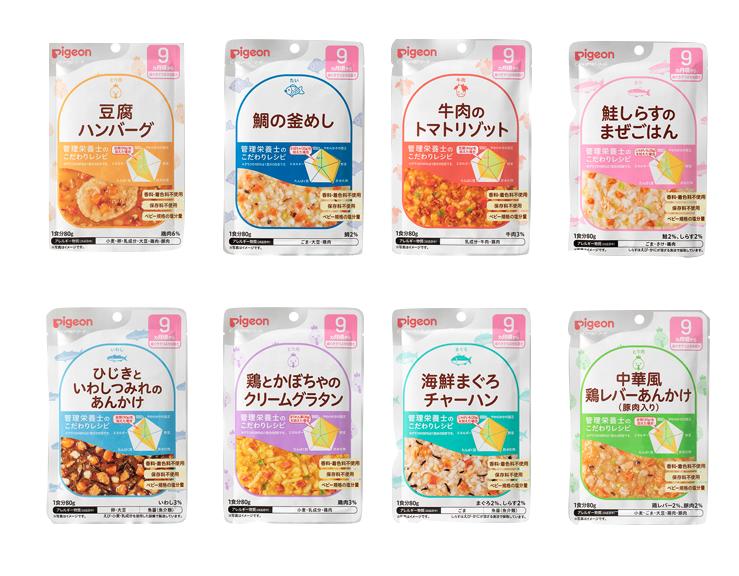 ピジョン 食育レシピ ベビーフード 離乳食 (9ヶ月頃から 80g 8種類)