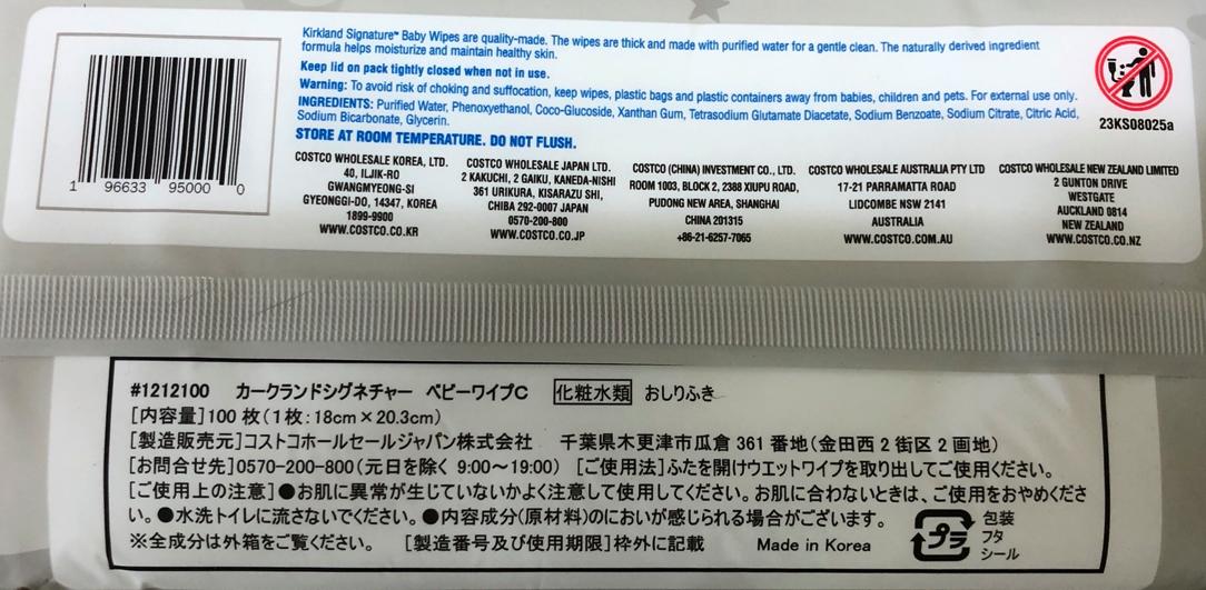 【単品16個セット】トレパンマンピンクビッグ30枚 ユニ・チャーム(代引不可)【送料無料】