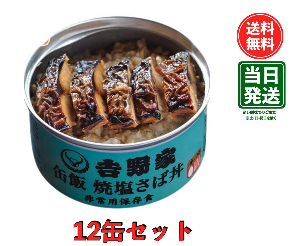 ɥɴߤ㤨֡ڥ֥åե饤ǡ ݥ2ܡۡھ̣29ǯ1۵ ӡƱЧ12̥åȡפβǤʤ7,180ߤˤʤޤ