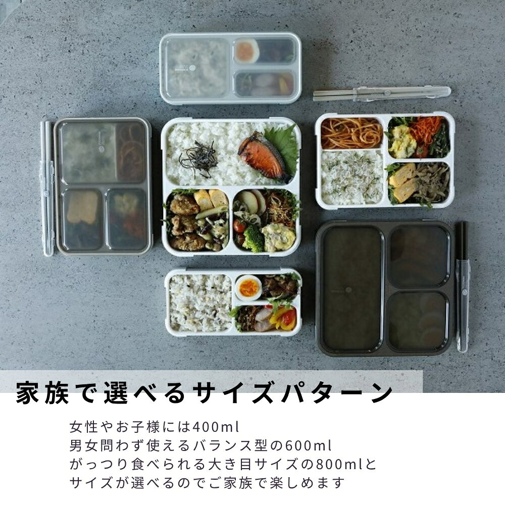 【弁当箱・水筒ランキング1位】 当店限定色あり シービージャパン 2点セット 薄型...
