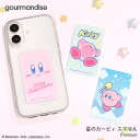 グルマンディーズ カービィ スマ冷え Premium BKBY-23 メール便対応 剥がせる スマートフォン冷却シート バッテリー スマホ 熱冷まし 冷やす 冷却 スマホ熱対策