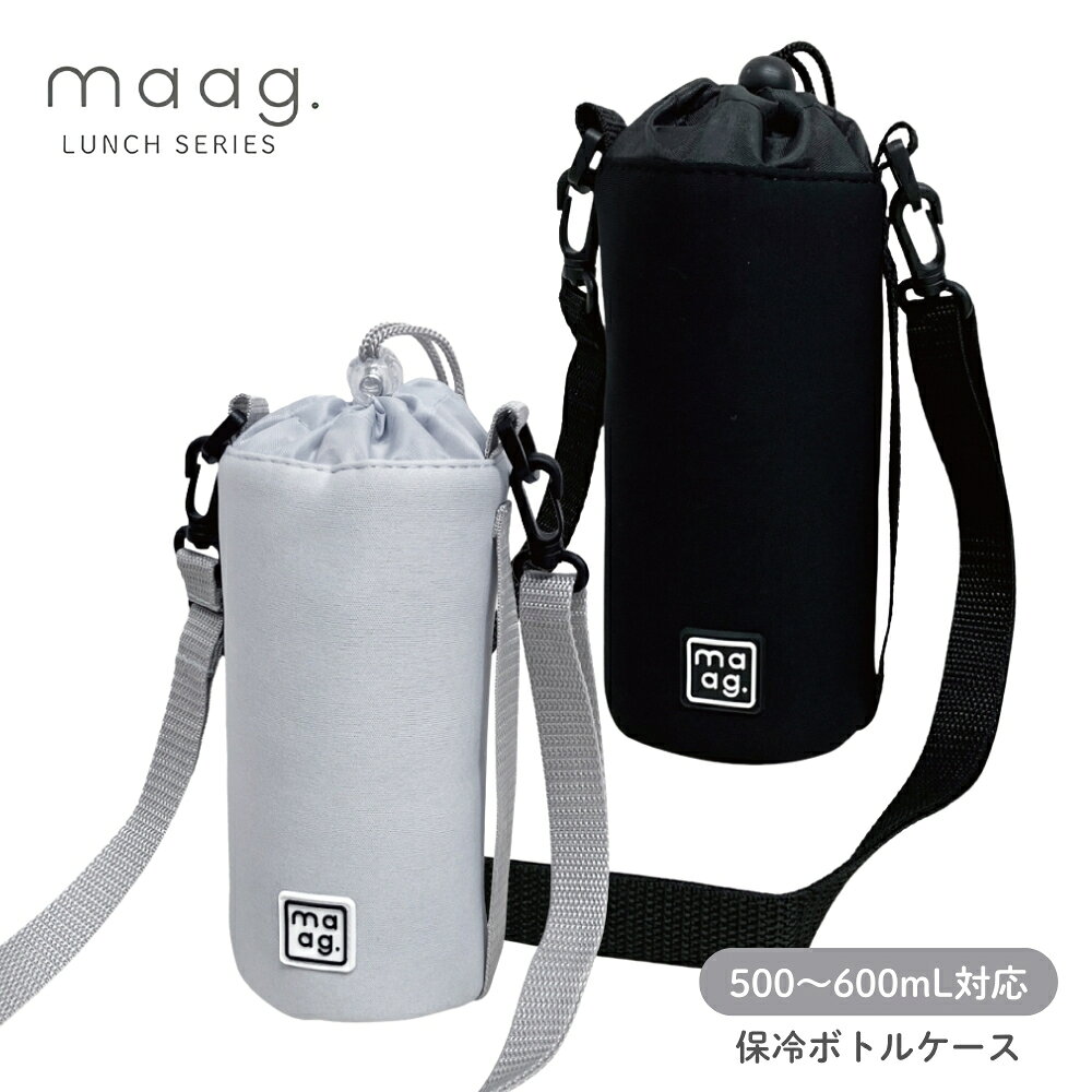 商品名: マリオ maag. 保冷ボトルケース 500〜600mL対応 M-16169 M-16170 ペットボトルケース ボトルショルダー 保温 保冷 ショルダーベルト付き メール便対応 -商品説明- マリオ　maag. 保冷ボトルケース コロンとかわいい保冷バッグシリーズ☆ 長さ調節や取り外しが可能なショルダーベルト付き。 持ち運びしやすく外出時にも水分補給しやすい。 保温と保冷機能付きでペットボトルの飲料を飲み頃の温度で楽しめます。 容量は約500〜600mlまでのペットボトルに対応しています。 熱中症対策にぴったり大活躍なアイテムです。 -持ち運びやすさと品質- ・500〜600mLのペットボトルに対応した保冷ボトルケースです。 ・コロンとかわいいデザインで、毎日のお出かけに使いやすいアイテムです。 ・長さ調節ができるショルダーベルト付きです。 ・ショルダーベルトは取り外し可能で、使うシーンに合わせて持ち方を変えられます。 ・保温・保冷機能付きで、ペットボトル飲料を飲み頃の温度で楽しみやすくなっています。 ・持ち運びしやすく、外出時の水分補給や熱中症対策にも活躍します。 ・ポリエステル、EVA、ポリエチレンを使用した保冷バッグシリーズです。 -サイズ・素材・カラー- ・対応サイズ：500〜600mLのペットボトル ・サイズ：幅80mm ×奥行80mm ×高さ180mm ・素材：ポリエステル、EVA、ポリエチレン ・柄 /型番/JAN： 　ブラック/ M-16169/ 4981692161698 　ライトグレー/ M-16170/ 4981692161704 -注意事項- ・商品の色はできる限り実物に近づけていますが、ディスプレイ設定や撮影条件により色味が異なる場合があります。ご了承ください。 ・ご注文のタイミングや内容により、購入後のキャンセルや修正が制限される場合があります。 ・同時に複数のご注文があった場合、システム上の遅延により在庫がないにも関わらず購入できてしまう場合があります。そのような場合は速やかにメールでお知らせいたします。商品概要商品名: マリオ maag. 保冷ボトルケース 500〜600mL対応 M-16169 M-16170 ペットボトルケース ボトルショルダー 保温 保冷 ショルダーベルト付き メール便対応 -商品説明- マリオ　maag. 保冷ボトルケース コロンとかわいい保冷バッグシリーズ☆ 長さ調節や取り外しが可能なショルダーベルト付き。 持ち運びしやすく外出時にも水分補給しやすい。 保温と保冷機能付きでペットボトルの飲料を飲み頃の温度で楽しめます。 容量は約500〜600mlまでのペットボトルに対応しています。 熱中症対策にぴったり大活躍なアイテムです。 -持ち運びやすさと品質- ・500〜600mLのペットボトルに対応した保冷ボトルケースです。 ・コロンとかわいいデザインで、毎日のお出かけに使いやすいアイテムです。 ・長さ調節ができるショルダーベルト付きです。 ・ショルダーベルトは取り外し可能で、使うシーンに合わせて持ち方を変えられます。 ・保温・保冷機能付きで、ペットボトル飲料を飲み頃の温度で楽しみやすくなっています。 ・持ち運びしやすく、外出時の水分補給や熱中症対策にも活躍します。 ・ポリエステル、EVA、ポリエチレンを使用した保冷バッグシリーズです。 -サイズ・素材・カラー- ・対応サイズ：500〜600mLのペットボトル ・サイズ：幅80mm ×奥行80mm ×高さ180mm ・素材：ポリエステル、EVA、ポリエチレン ・柄 /型番/JAN： 　ブラック/ M-16169/ 4981692161698 　ライトグレー/ M-16170/ 4981692161704 -注意事項- ・商品の色はできる限り実物に近づけていますが、ディスプレイ設定や撮影条件により色味が異なる場合があります。ご了承ください。 ・ご注文のタイミングや内容により、購入後のキャンセルや修正が制限される場合があります。 ・同時に複数のご注文があった場合、システム上の遅延により在庫がないにも関わらず購入できてしまう場合があります。そのような場合は速やかにメールでお知らせいたします。 関連商品 　 　 　 　