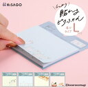ヒサゴ ピタふせん L 厚口タイプ トコロコムギ メール便対応 付箋 ポストイット ステーショナリー 付箋紙 おしゃれ 伝言メモ かわいい 猫 メモ 文房具
