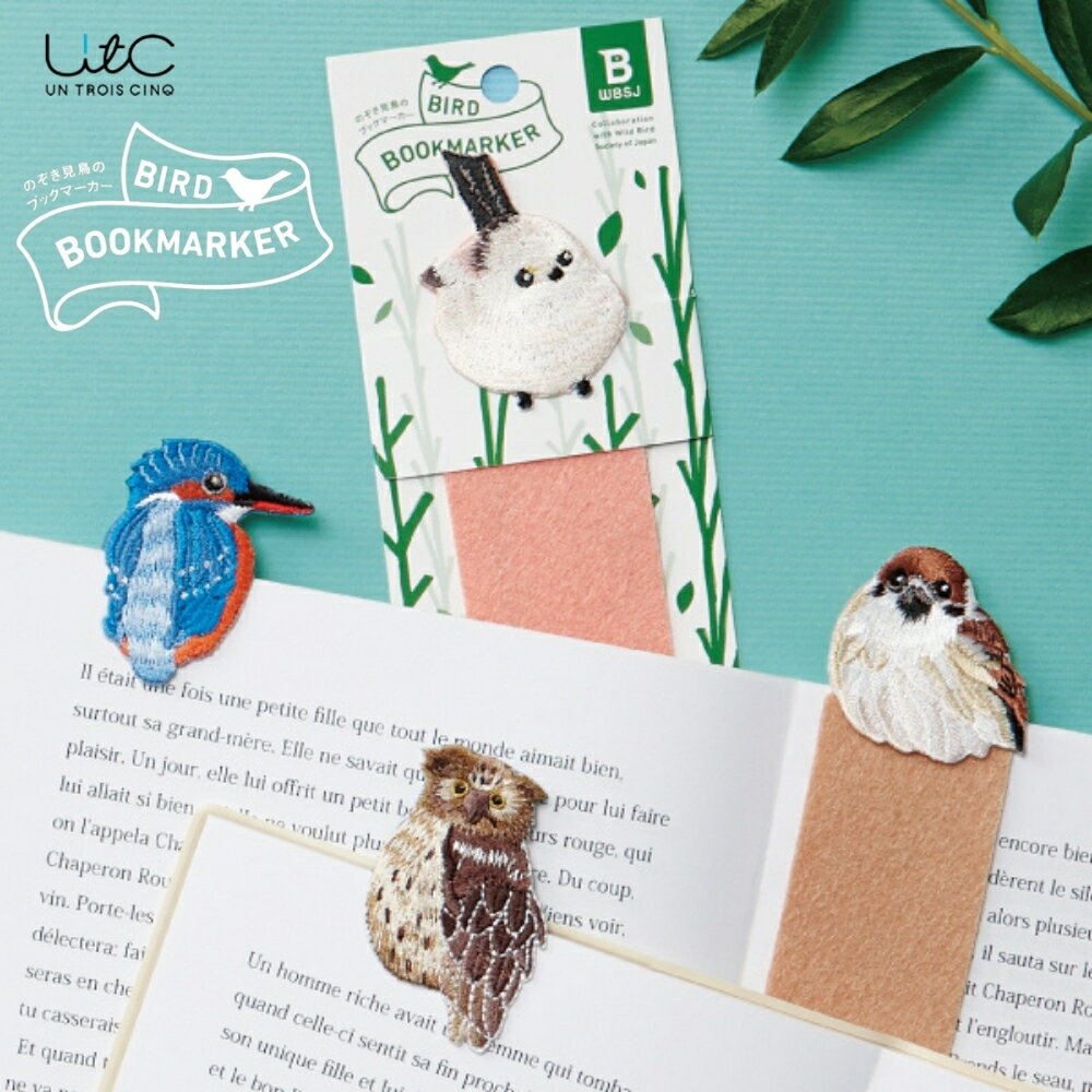 ヒサゴ BIRD BOOKMARKER 刺繍しおり メール便対応 鳥 スズメ シマエナガ しおり ブックマーカー おしゃれ かわいい キャラクター