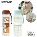 ★エントリー+P5倍全商品対象★クツワ ミッフィー プラボトル 500ml EB421 水筒 ボトル クリアボトル 直飲み 軽い 洗いやすい キャラクター 子供 キッズ 大人 アウトドア 持ち運び 食洗機対応 ストラップ