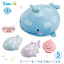 サンエックス じんべえさん じんべえさんとふうせんうお スーパーもーちもちぬいぐるみ S ぬいぐるみ キャラクター 癒し 大人 子供 かわいい