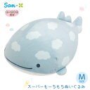 サンエックス じんべえさん じんべえさんとふうせんうお スーパーもーちもちぬいぐるみ M MV11401 ぬいぐるみ キャラクター 癒し 大人 子供 かわいい