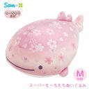 サンエックス じんべえさん 桜テーマ スーパーもーちもちぬいぐるみ M MV11701 ぬいぐるみ キャラクター 癒し 大人 子供 かわいい