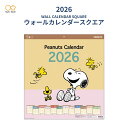サンスター文具 2026 ウォールカレンダースクエア スヌーピー S8521379 月曜始まり カレンダー 壁掛け かわいい キャラクター