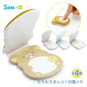 サンエックス キャラミックス むちむちまんぷく付箋メモ ポストイット 付箋 メモ メール便対応 ふせん かわいい リラックマ コリラックマ ねこ とかげ キャラ...