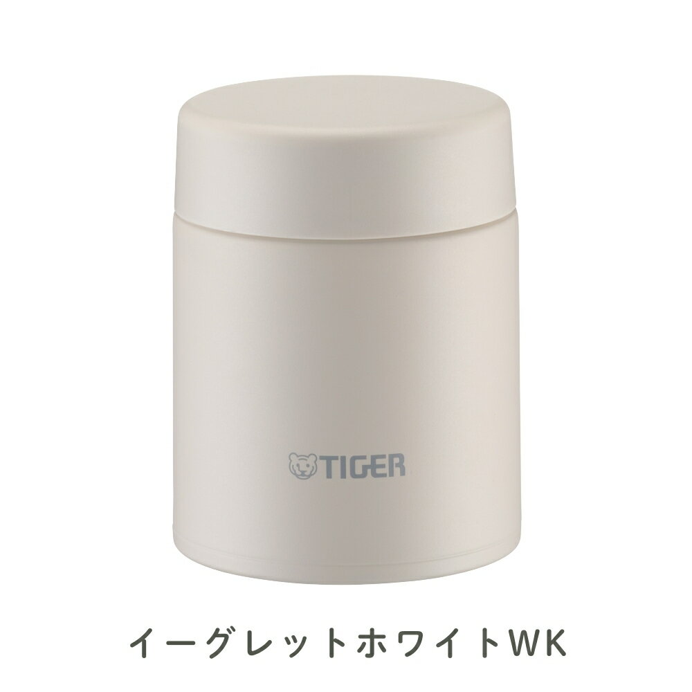 楽天市場】スープジャー タイガー（カラーホワイト）（保温ランチ
