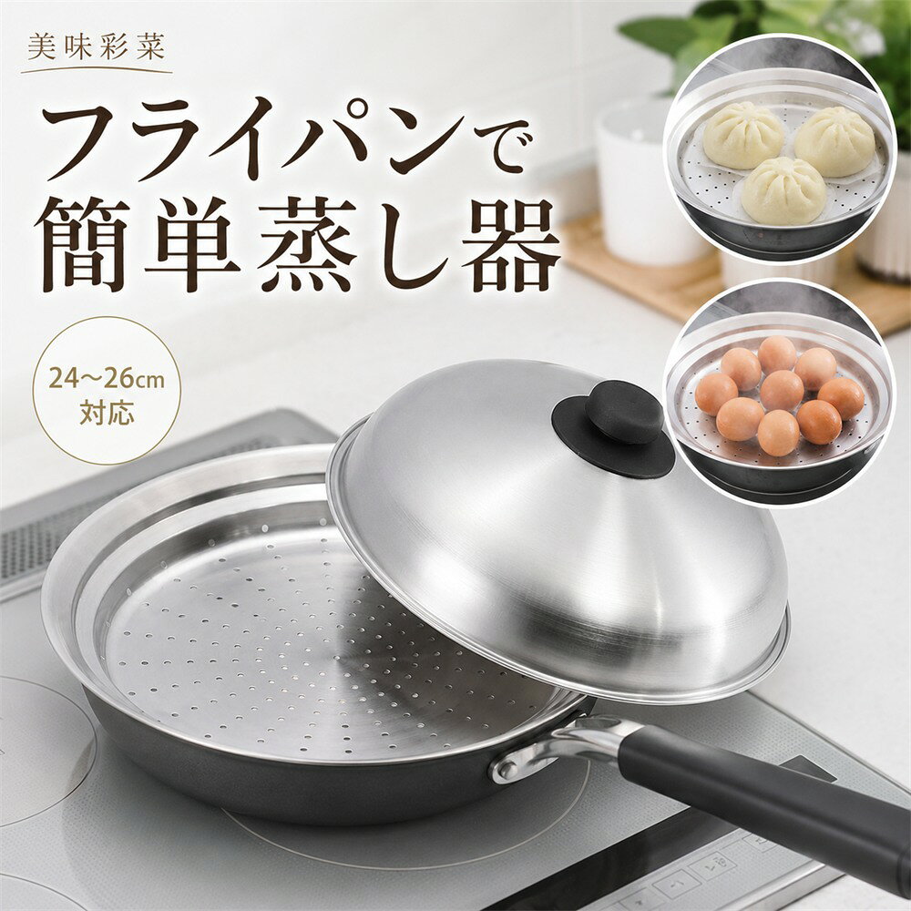 楽天市場】ヨシカワ 中華鍋 26cmの通販