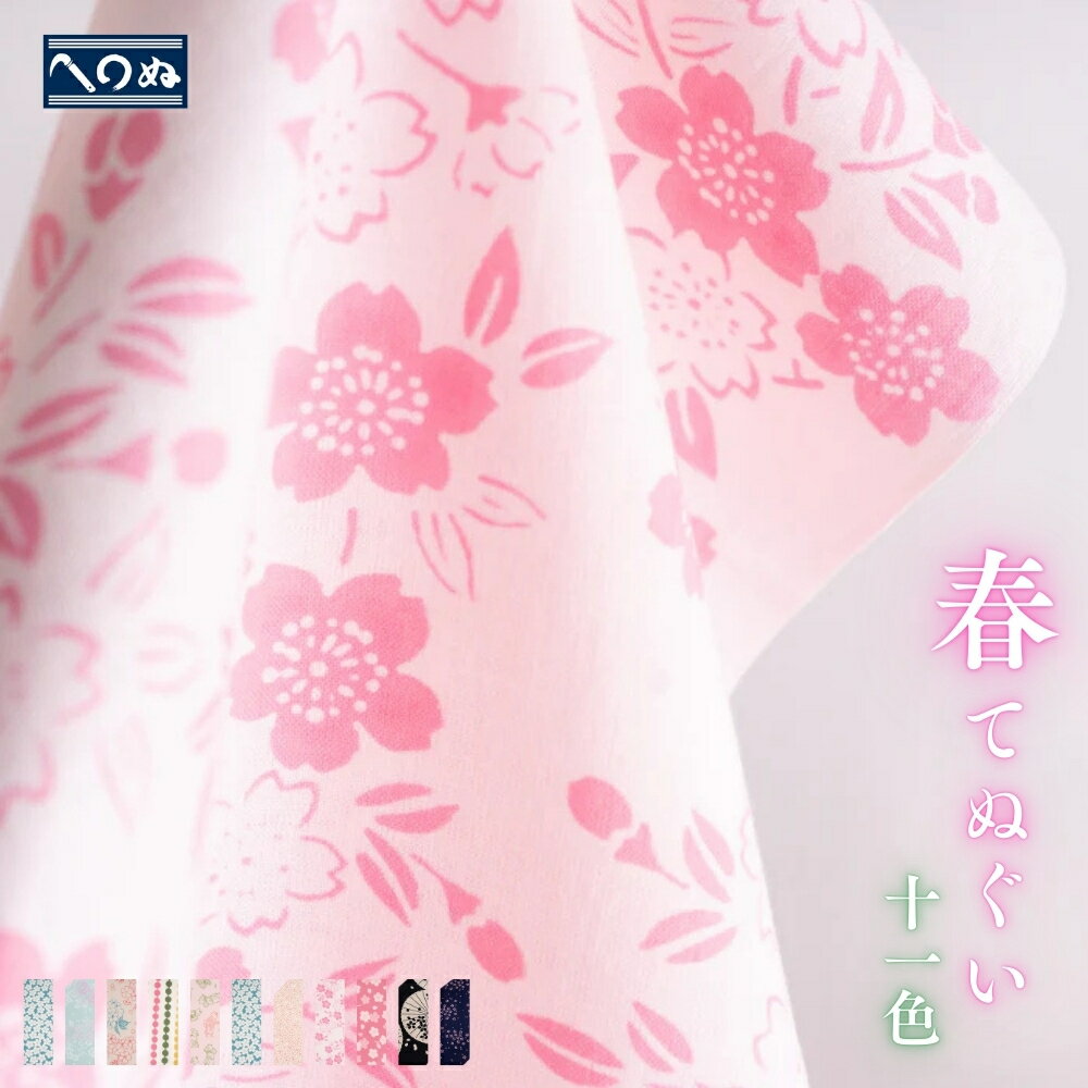 ���ޤ�� �դƤ̤��� �᡼�����б� �Ƥ̤��� ���ڥ��ȥ꡼ �� 2026 �ϥ󥫥� ������