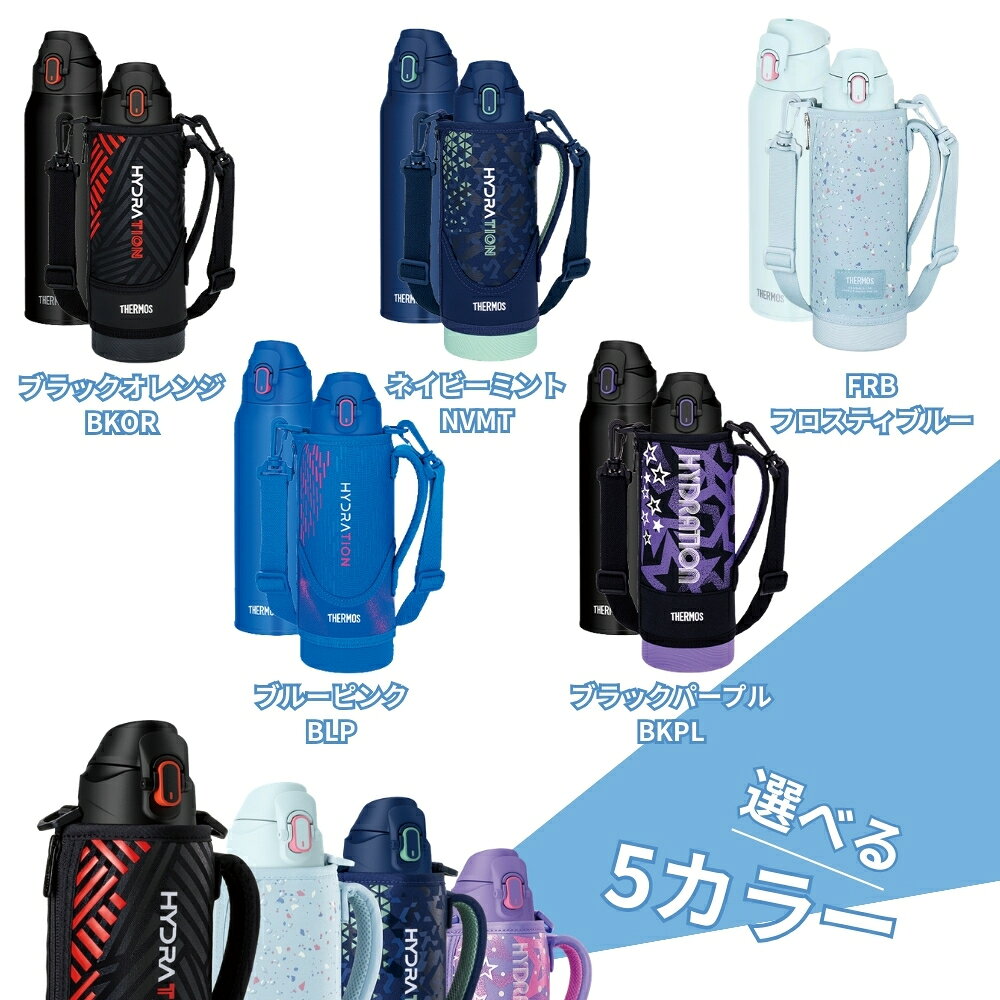 【エントリー＋P5倍全商品対象】サーモス 真空断熱スポーツボトル FJS-1000F 水筒 ...