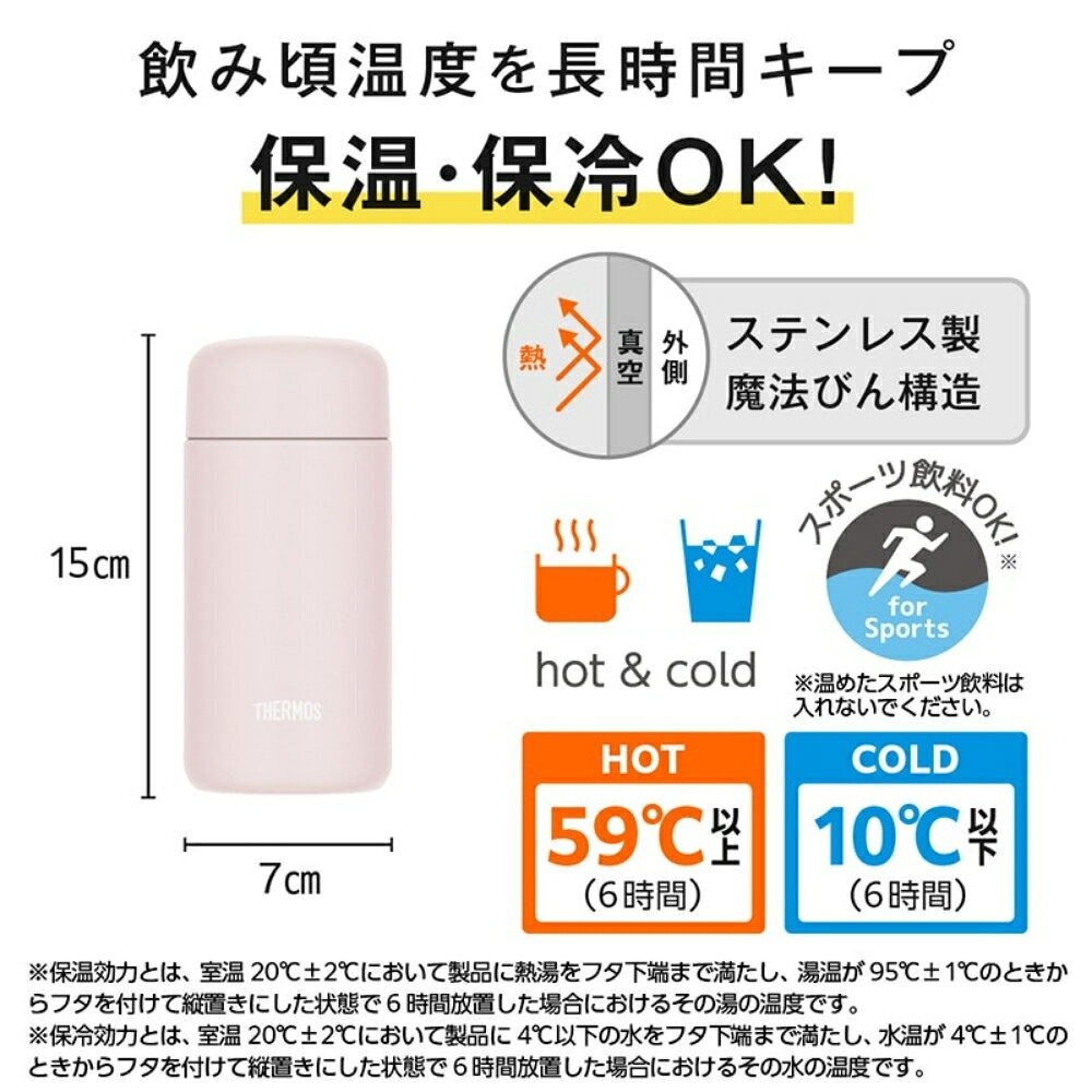 【エントリー＋P5倍全商品対象】サーモス 水筒 350ml 真空断熱ケータイマグ JPB-35...