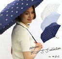 折りたたみ 日傘 おしゃれ TC素材 プチデイジー刺繍 折りたたみ 日傘 折傘 傘 シンプル uvカット ギフト w.p.c/