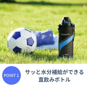 【あす楽 キャッシュレス5％還元対象】水筒 1リットル 1L カバー ピーコック 子供 ポーチ付き スポーツ クール 魔法瓶 ステンレス ボトル キッズ AJC-F101 保冷専用