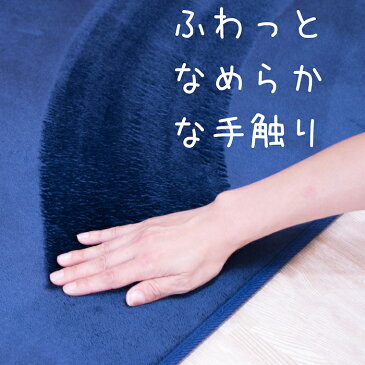 【あす楽】送料無料 キッチンマット 幅45cm長さ180cm おしゃれ シンプル 洗える 防ダニ ホットカーペット対応OK リーピング 玄関/プレゼント 女性 男性/プレゼント 女性 男性