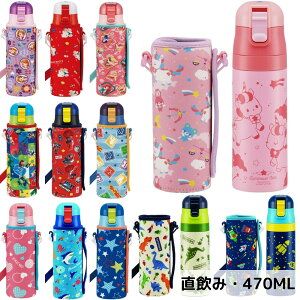 幼稚園 保育園で使う水筒選びのポイント 子育てブログ 3歳 てぃらみかブログ 幼稚園 保育園で使う水筒選びのポイント 子育てブログ 3歳 てぃらみかブログ
