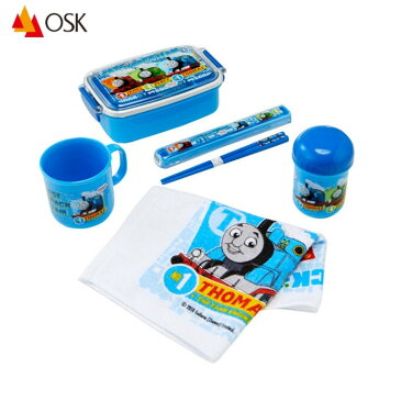【あす楽】送料無料 弁当箱 コップ おしぼりセット ランチグッズ お箸セット OSK ハッピーバック トーマス ランチグッズ 4点セット