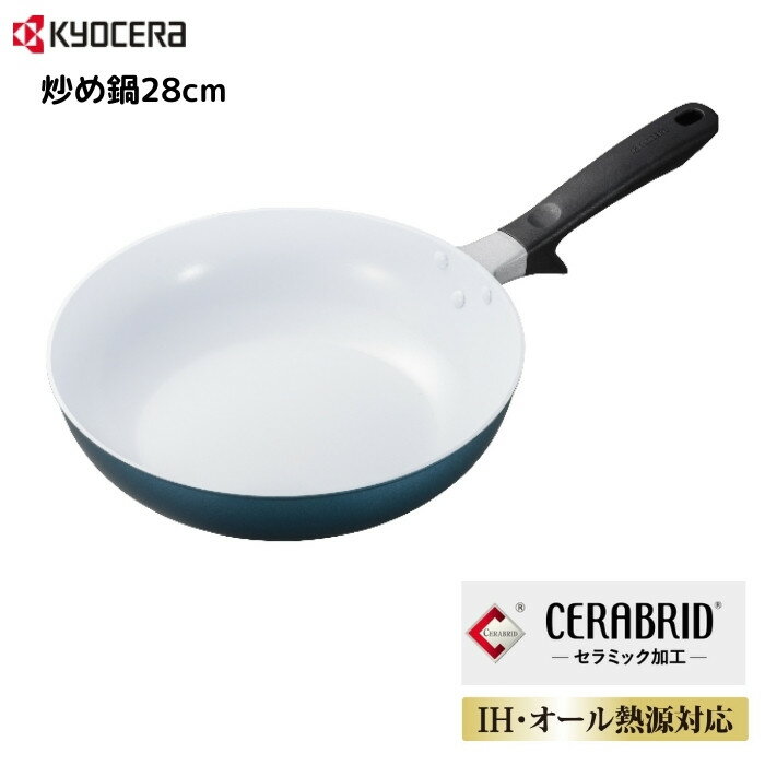  ե饤ѥ IH ߥå 28cm CF-28FC-WBU-BC IHб   Ȥʪ ʪ ֥å 884469