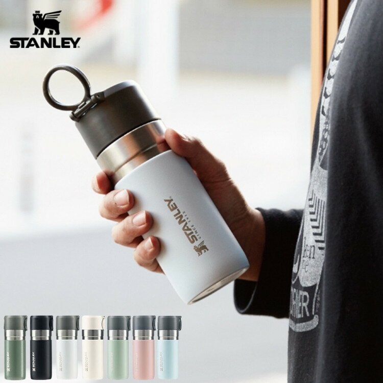 スタンレー STANLEY ゴーシリーズ ゴー 真空ボトル 0.37L スクリュー 水筒 マグ おしゃれ ステンレス 保温 保冷 マグ アウトドア キャンプ ギフト 日本正規品/のサムネイル