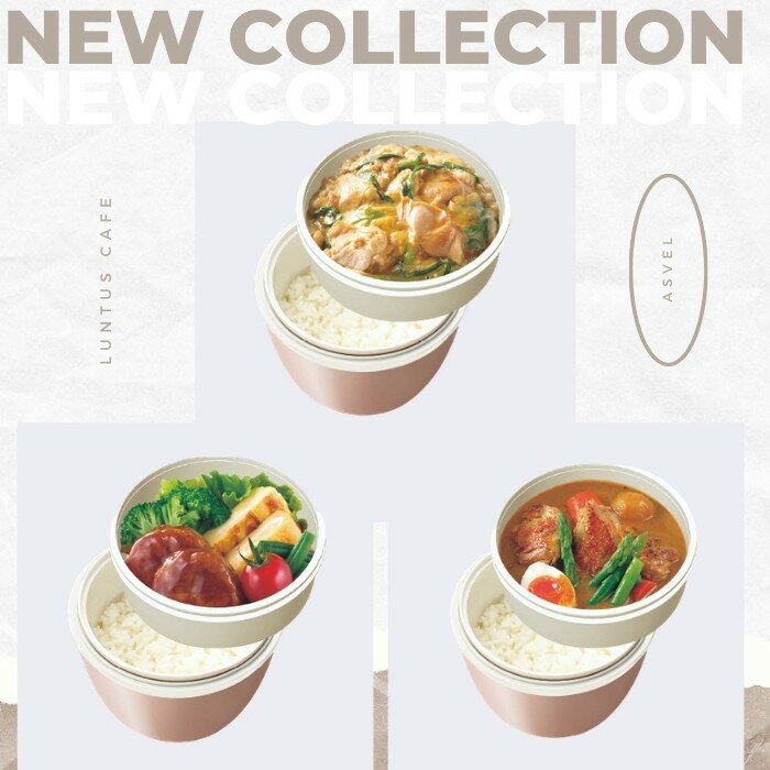 アスベル 弁当箱 保温 男子 女子 子供 大人 丼 2段 ランチジャー 620ml ランチボックス ランタス ステンレス HLB-CD620 丼 ASVEL 2020年デザイン