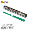 OSK Sł̐n t^Zbg R H@Ή HS-11  16.5cm { [֑Ή 129377[SS]