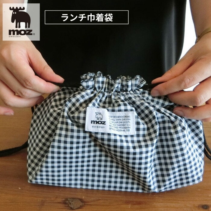 moz お弁当袋 ランチ巾着 ギンガムチェック お弁当箱 巾着袋 ランチグッズ 入園 入学 給食 メール便対応 530272 モズのサムネイル