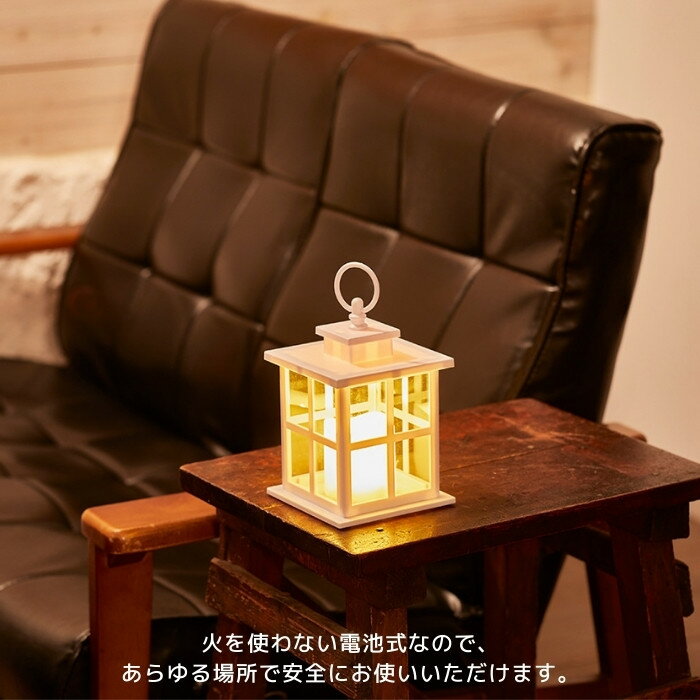 ベストコ LED ランタン ウィンドウS ND-593 電池式 リューマル 防災グッズ 防災用品 ライト 間接照明 おしゃれ クリスマス 250525通販格安セール情報 楽天 通販