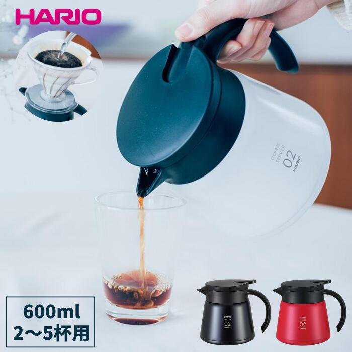 「あす楽」HARIO ハリオ コーヒーサーバー コーヒー 珈琲 ドリップ 保温 保冷 コーヒーポット ドリップポット ステンレスポット 600ml VHS-60 V60シリーズテレワーク グッズ リモートワーク 在宅勤務 在宅ワーク