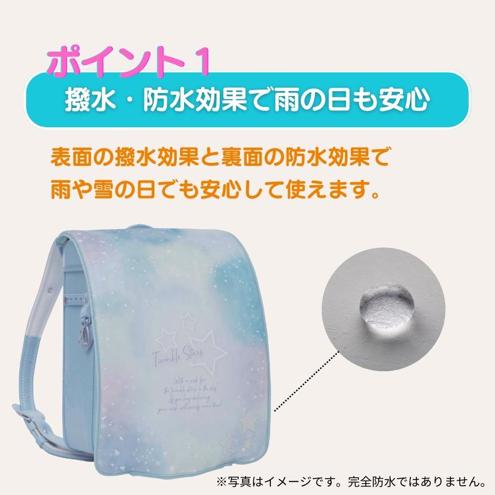 【2025 年間ベストショップ受賞】エール らんらんCAP メール便対応 ランドセルカバー ランドセル andクリア 小学校 入学 入園 雨の日 反射 クリア 透明 女の子 男の子 文具 RD-041 RD-038 RD-068 RD-076 RD-066 RD-067 RD-077 RD-078