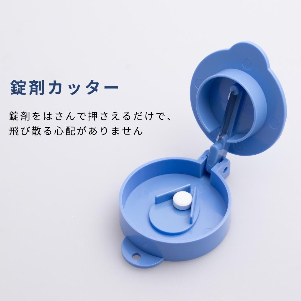 サンクラフト 錠剤カッター RD-08 メール便対応 日本製 ピルカッター 錠剤 カッタ...