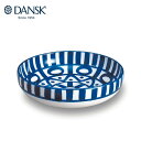 ダンスク DANSK ダンスク アラベスク パスタボウル 20.5cm 皿 食器 ボウル S22269AL 北欧