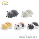 サンスター文具 卓上クリーナー もぐもぐズー ねこ 消しゴム 消しカス かわいい キャラクター 卓上そうじき 文具 S8902364 S8902380 S890...