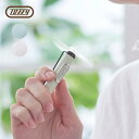 Toffy トフィー ティーニィーファン FN11 メール便対応 扇風機 携帯 安全 コードレス コンパクト 小型 ハンディ ミニ