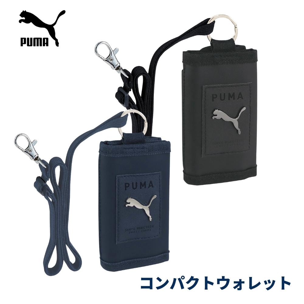 財布 男の子 PUMA 財布 アウトドア 男の子 小学生 キッズ 中学生 コンパクトウォレット PM381 メール便対応 小銭入れ 軽量 ショルダー スポーツブランド