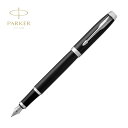 パーカーのIM パーカー IM 万年筆 F ブラックCT 1975591 メール便対応 im parker プレゼント parker 男性 女性 おしゃれ 高級 イギリス ギフト 記念