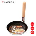 谷口金属 メルフィル IH対応 親子鍋 17cm 親子丼 鍋 アルミ