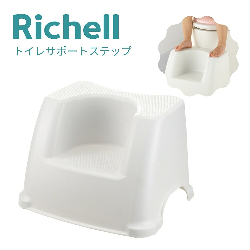 おまる トイレ型 洋式 補助便座 トイレトレーニング トイトレ 子供用便座 子供トイレ便座 子ども 便座 トイレ 幼児用便座 女の子 男の子 口コミ