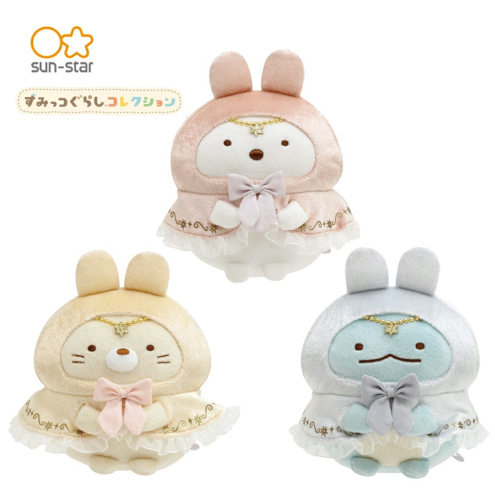 楽天市場】すみっこぐらし あつめてぬいぐるみ しろくまの通販 楽天市場】すみっこぐらし あつめてぬいぐるみ しろくまの通販
